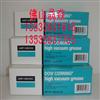 High Vacuum Grease