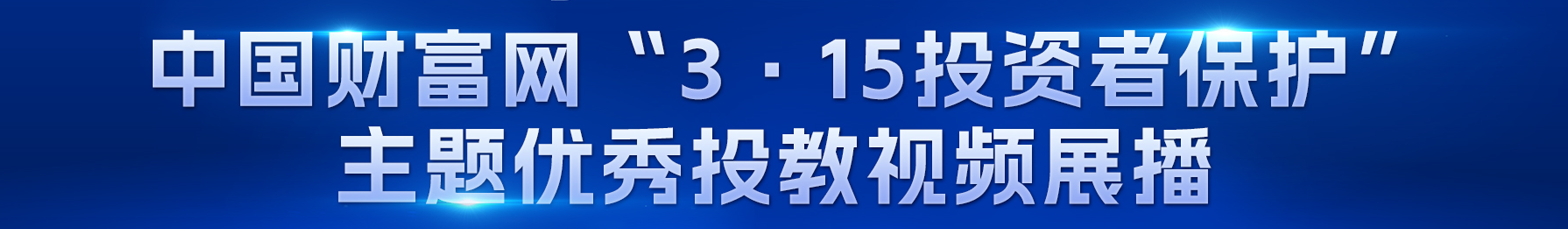 【永不迷路-黑料正能量在線】2024科技金融報告｜科技企業 尋求接力式金融