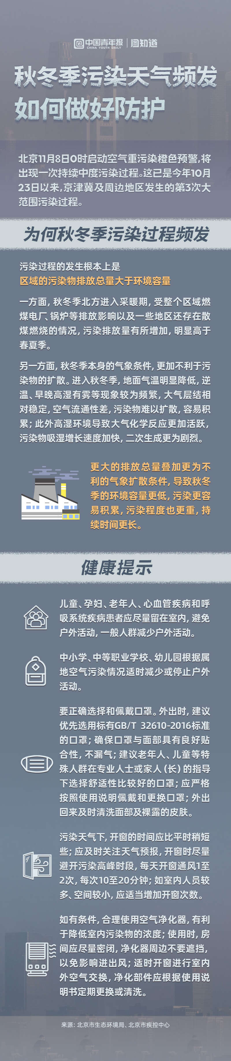 【9.1靠比較軟件下載大全全部】港股內房股反彈 遠洋集團漲近23%