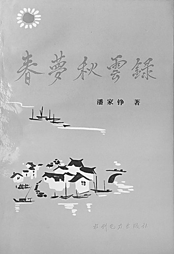 【51吃瓜今日吃瓜入口網址】河南：加快從“經濟通道”邁向“通道經濟”