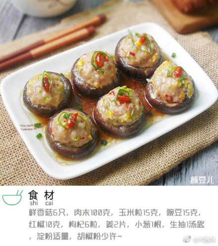 【黑料熱點事件 吃瓜 網曝】注銷登記，暫停備案 中國基協嚴厲處罰私募問題