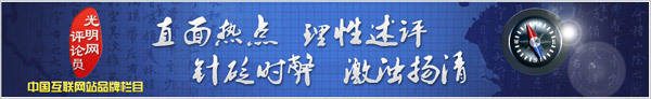 【黑料網 - 黑料大事記】「e公司觀察」股權激勵和市值掛鉤 激發各方信心