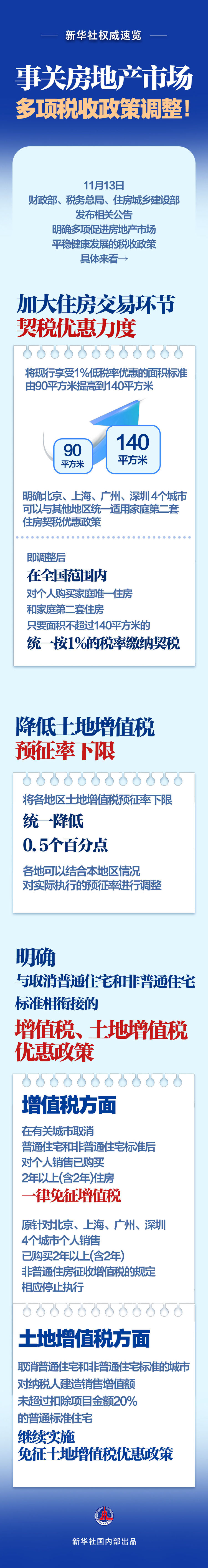 【黑料正能量index.php2024】70余家企業赴廣西尋“出海”東盟合作商機