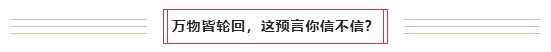 【155fun吃瓜熱門爆料正能量】超燃快閃成晉馬驚喜“彩蛋”