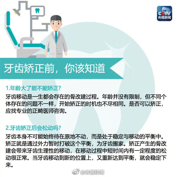 【吃瓜不打烊-八卦爆料在線吃瓜】漳浦：為了走“捷徑”而“手撕”護欄開路