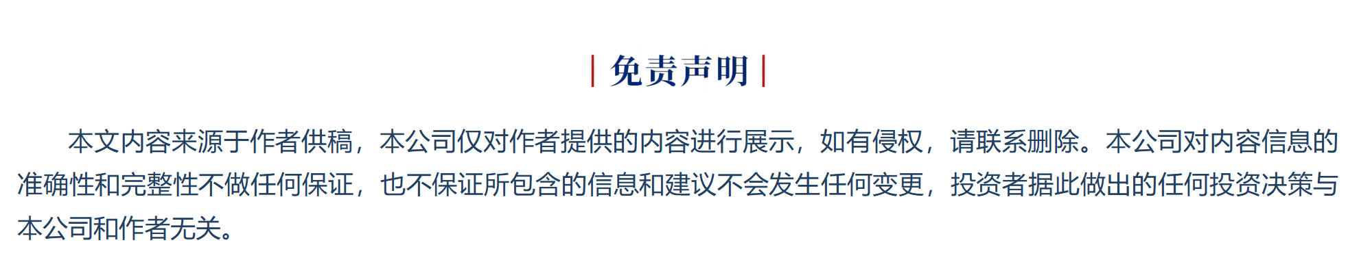 【熱心的朝陽群眾51cg3fun】“兩新”政策落地成效如何？今年有哪些新部署？五部門回應社會關切