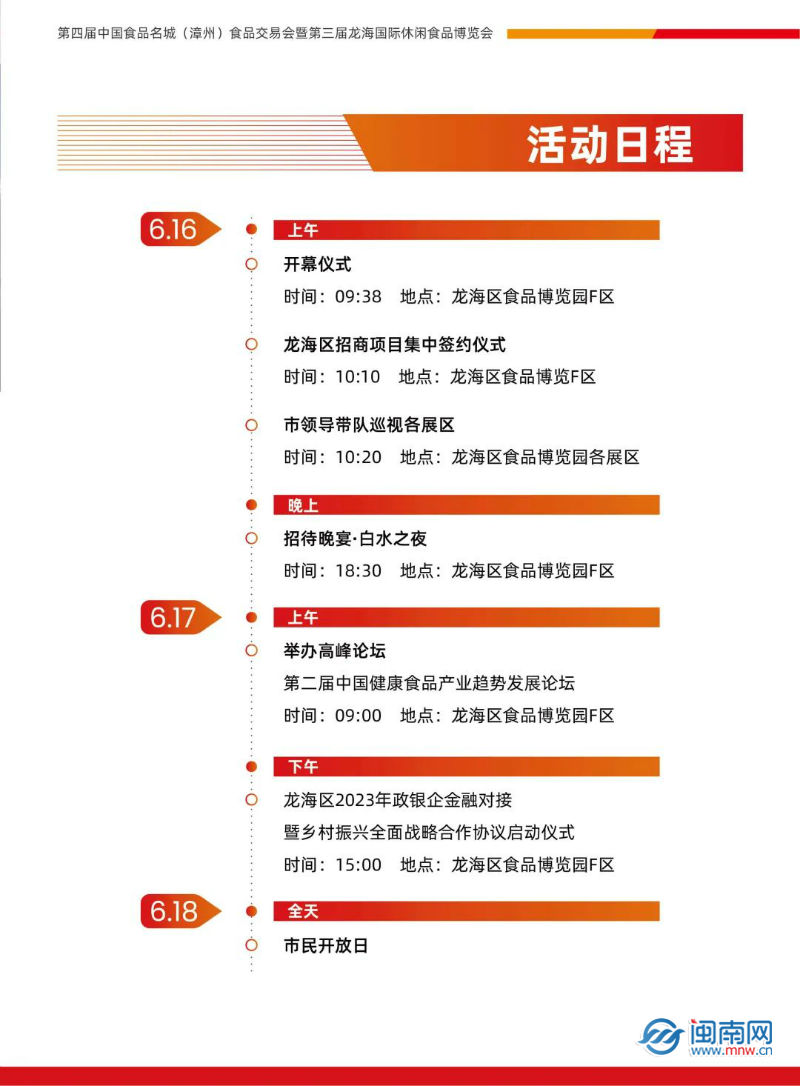 【免費吃瓜爆料黑料網曝門】C919安全載客突破100萬人次