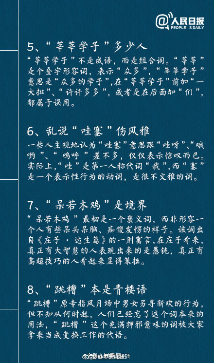 【51吃瓜官網】積極“出?！?公募國際化進程提速