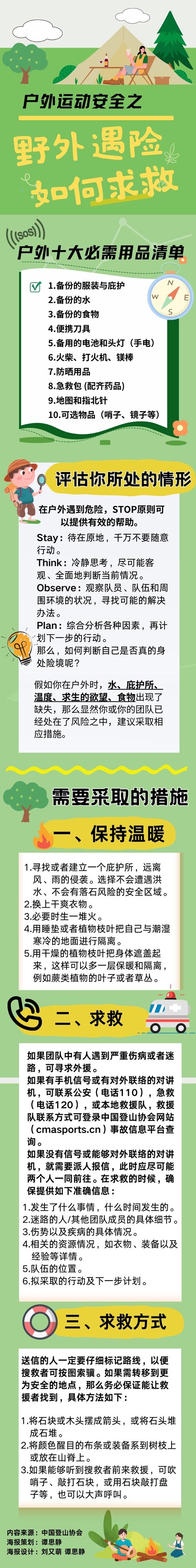 【黑料網(wǎng) 今日黑料首頁】SEMI：2024年，Q3全球半導(dǎo)體設(shè)備出貨量同比增長19% 達303.8億美元