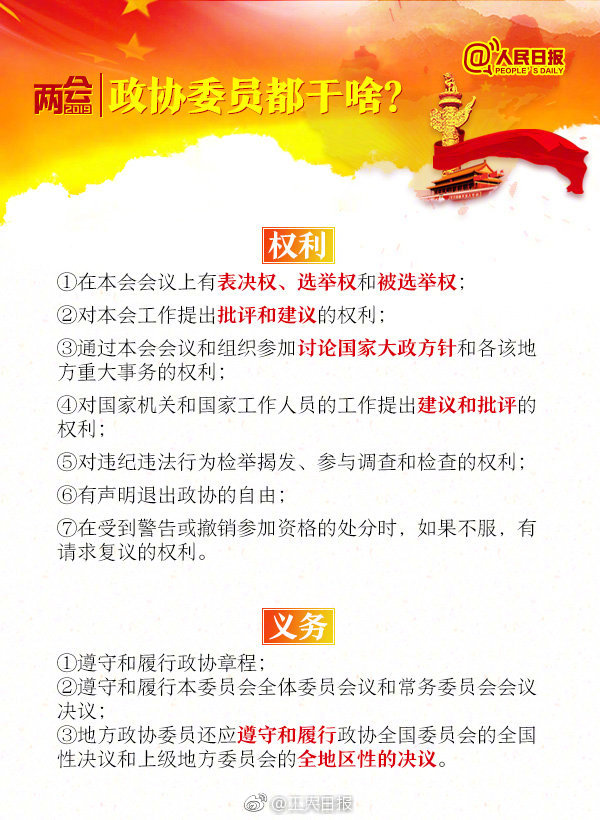 【吃瓜爆料】13年“10萬 ” 中歐班列駛向開放共贏的“新里程”