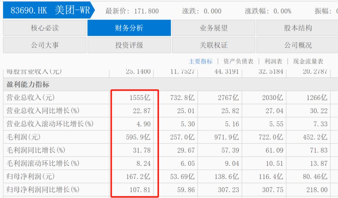 【吃瓜不打烊-八卦爆料在線(xiàn)吃瓜】一條鐵路串起冰雪美景